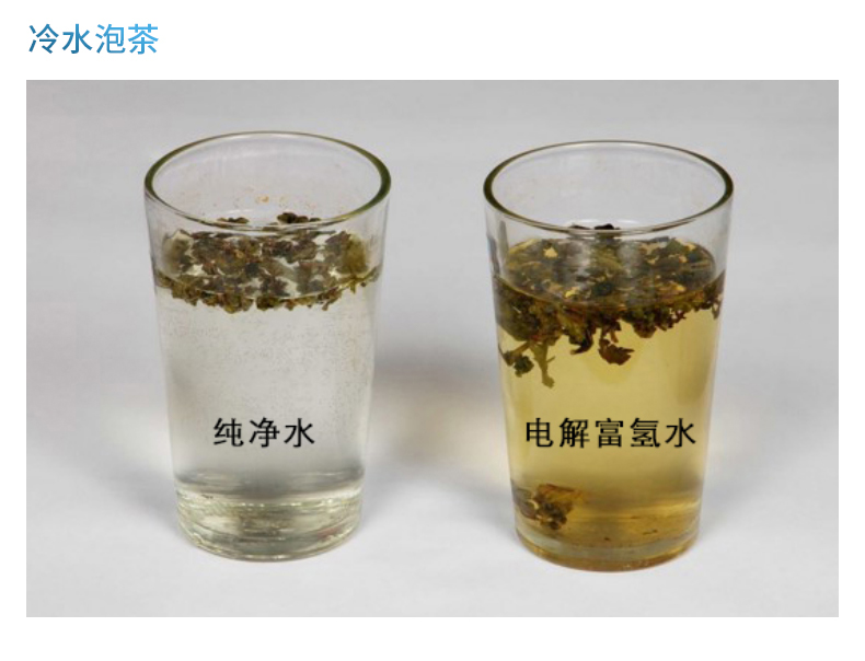 旗舰版富氢水机EHM-929(图26)