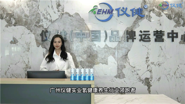 广州仪健实业集团，开启吸氢机产品的全新时代(图2)